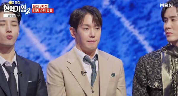 사진=현역가왕2