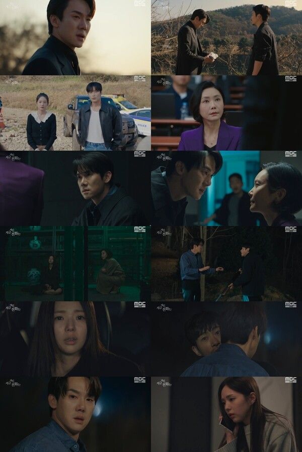 사진=지금 거신 전화는