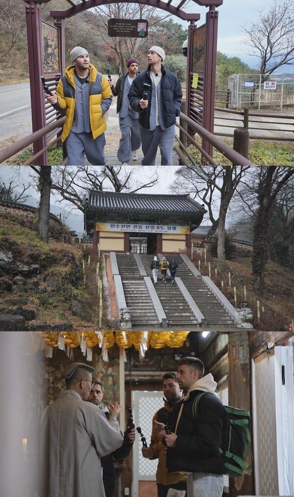 사진='어서와 한국은 처음이지'