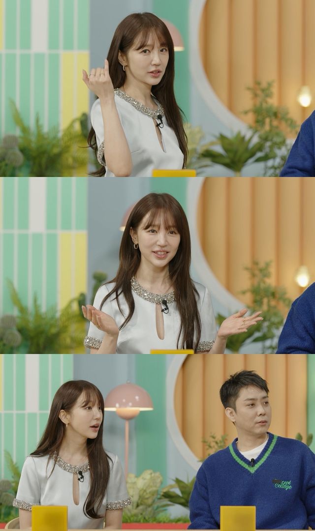 '살림남' 윤은혜. 사진=KBS2