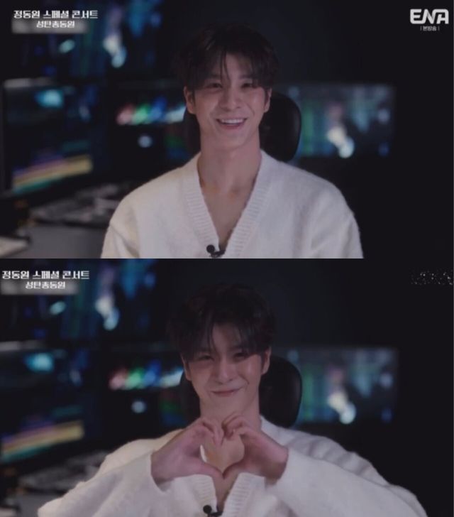 사진='정동원 스페셜 콘서트:성탄총동원'.