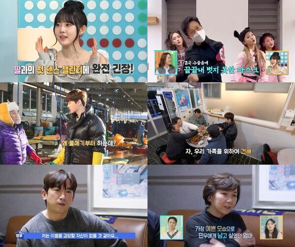 사진=살림하는 남자들2