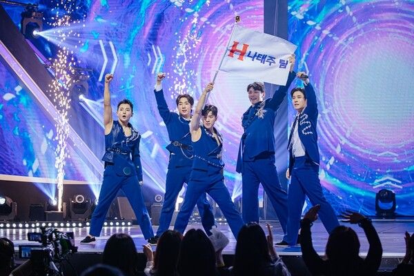 '현역가왕2'. 사진=크레아 스튜디오