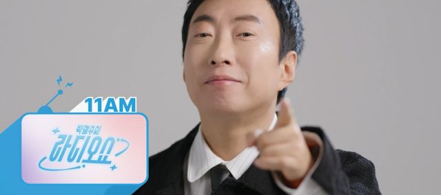 '박명수의 라디오쇼'. 사진=KBS