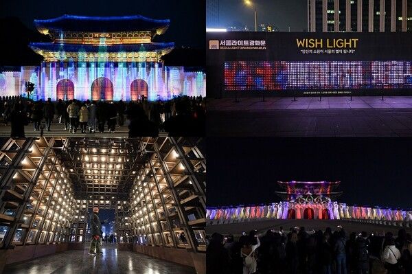 서울라이트 광화문. 사진=서울시