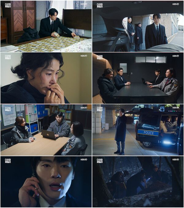 사진=다리미 패밀리