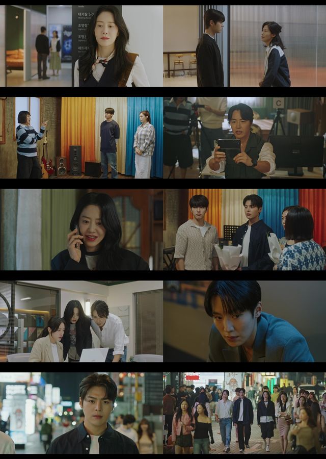 '나미브'. 사진=ENA