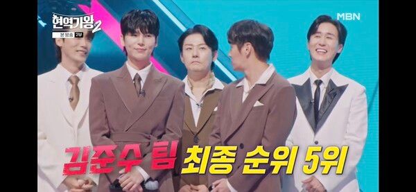 사진='현역가왕2'