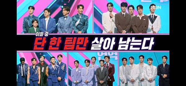 사진='현역가왕2'