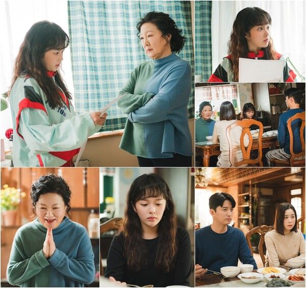 사진=수상한 그녀