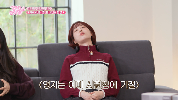 사진=에르고바디 쉐이피코어V2