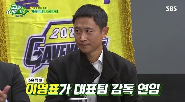 사진=골 때리는 그녀들