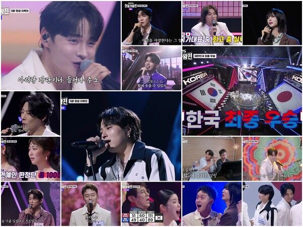 사진=한일가왕전