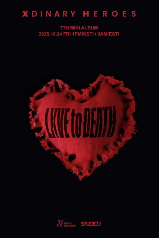 사진=JYP엔터테인먼트