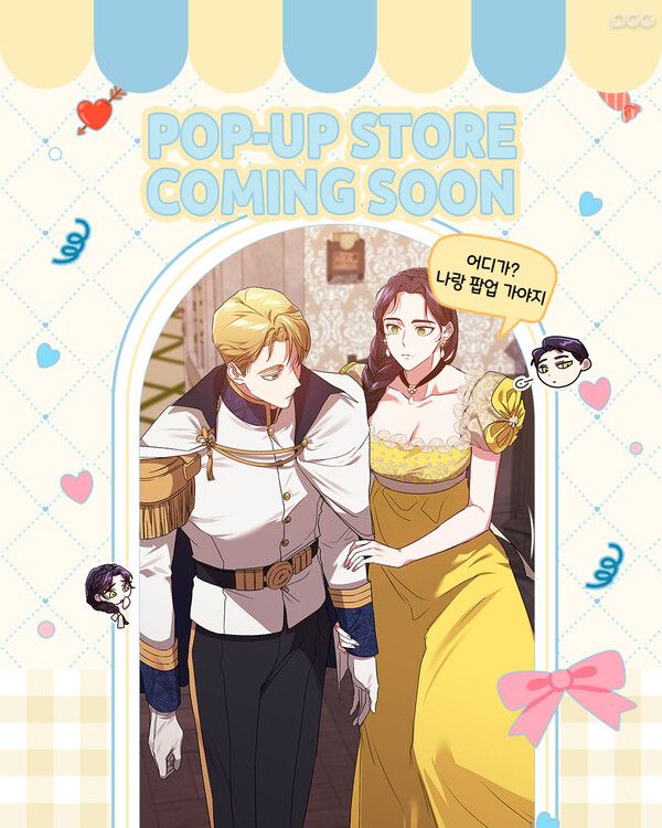 2025 월드 웹툰 페스티벌. 사진= 한국콘텐츠진흥원, 디씨씨이엔티