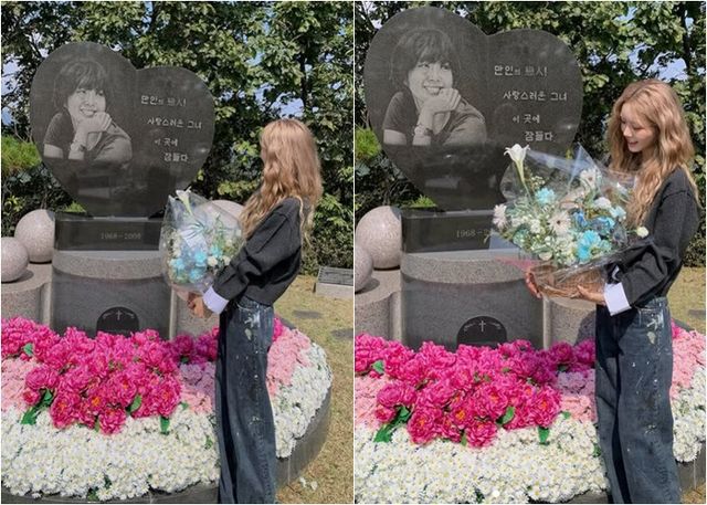 최준희. 사진=공식 SNS