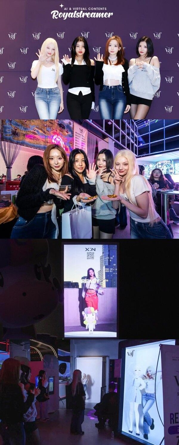 사진=로얄스트리머