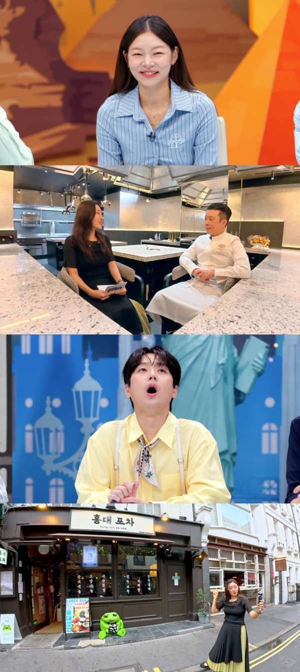 사진=톡파원 25시