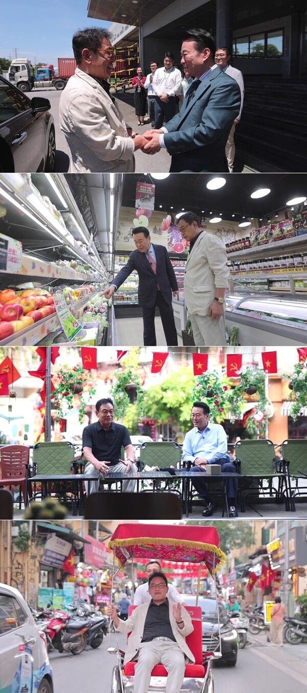 사진=김영철이 간다