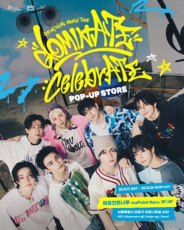 사진=JYP엔터테인먼트