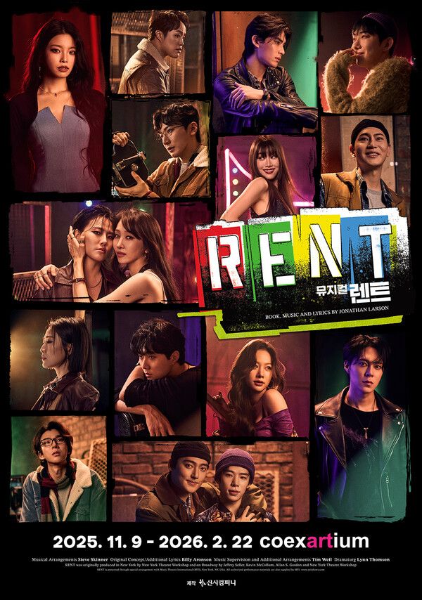 뮤지컬 '렌트' 포스터. 사진=신시컴퍼니