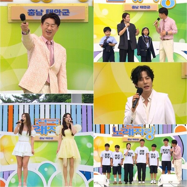 '전국노래자랑'. 사진=KBS1