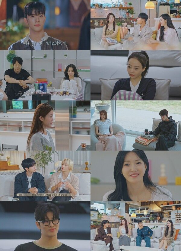 사진=환승연애4