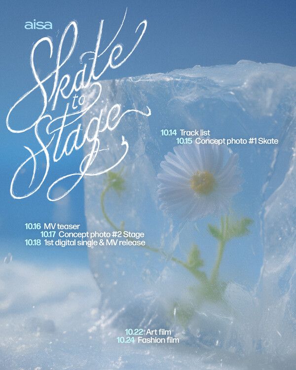 사진=미나리 엔터테인먼트