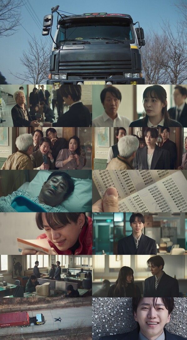 '태풍상사'. 사진=tvN