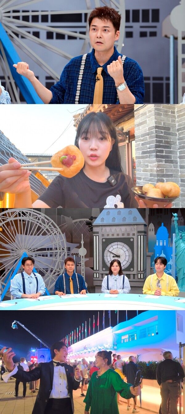 사진=톡파원 25시