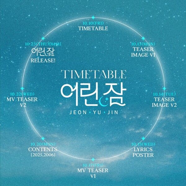 사진=제이레이블