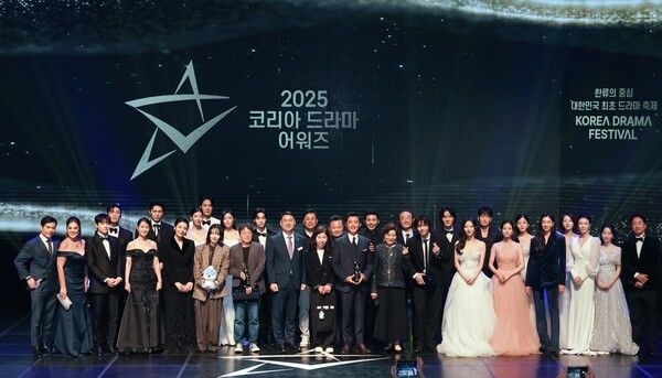 '16회 코리아 드라마 어워즈'. 사진=코리아드라마페스티벌 조직위원회