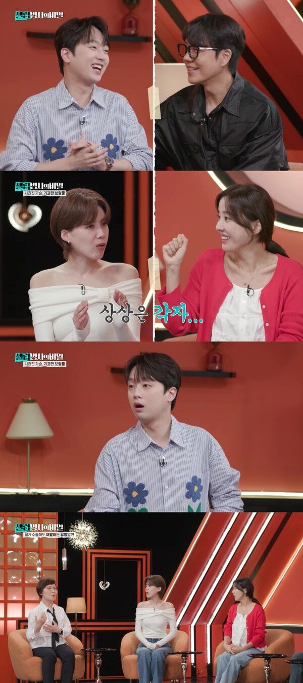 사진=셀럽병사의 비밀