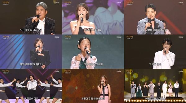 사진=가요무대