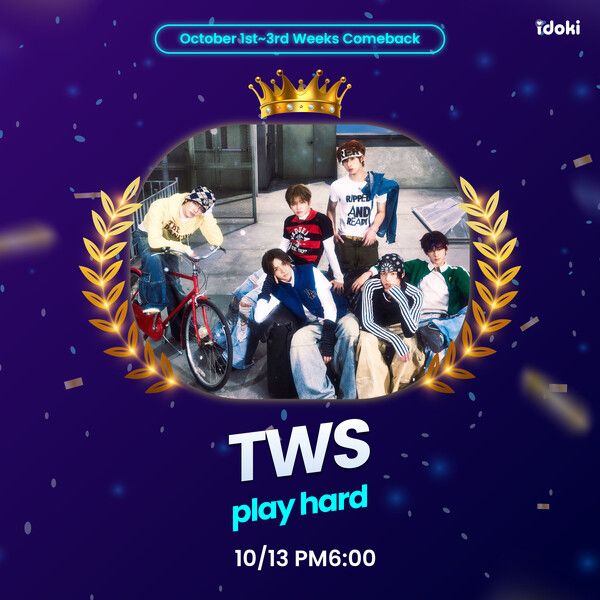 투어스. 사진=아이도키