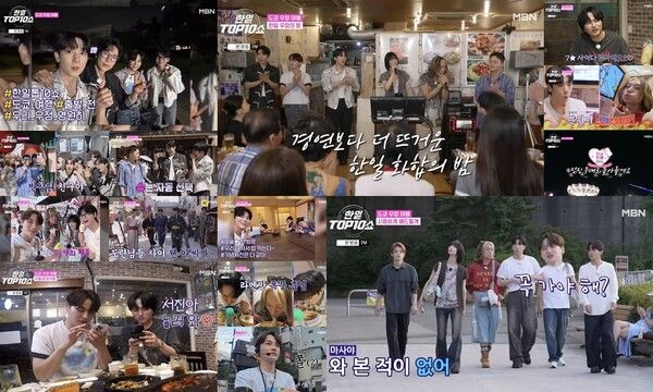 사진=한일톱텐쇼