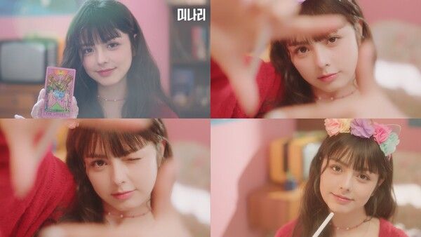 사진=미나리 엔터테인먼트 제공