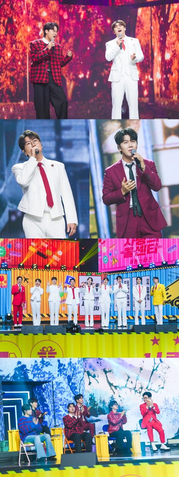 사진=사랑의 콜센타-세븐스타즈