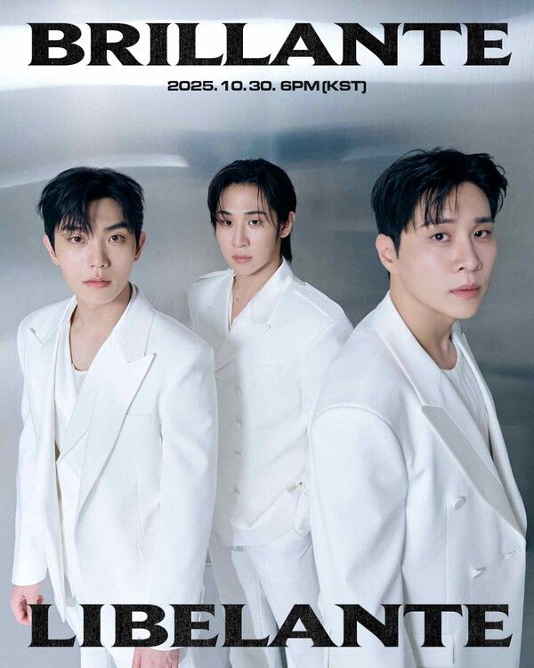 리베란테. 사진=EMK엔터테인먼트