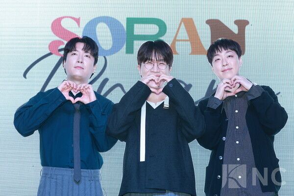 16일 서울 마포구 MPMG(엠피엠지) 사옥에서는 밴드 소란(SORAN) 새 EP 'DREAM'(드림) 발매기념 쇼케이스가 열렸다.&nbsp;사진=김규빈기자