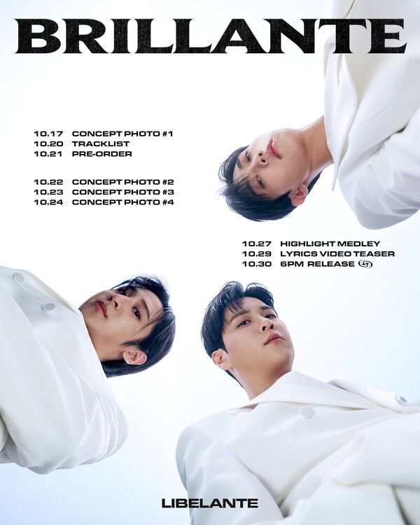 리베란테. 사진=EMK엔터테인먼트