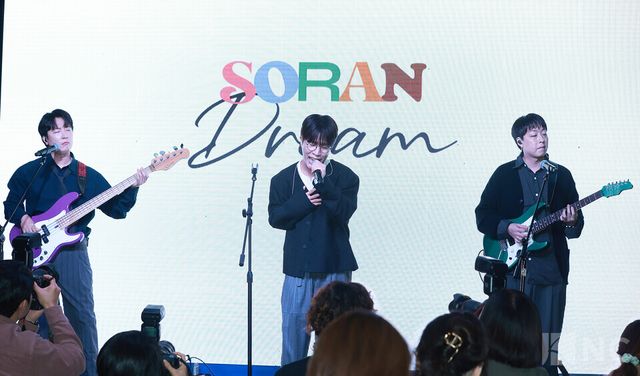 밴드 소란(SORAN)이 16일 오후 2시 MPMG 사옥에서 진행된 EP ‘드림(DREAM)’ 발매 기념 쇼케이스에서 타이틀곡 무대를 선보이고 있다. 사진=김규빈 기자