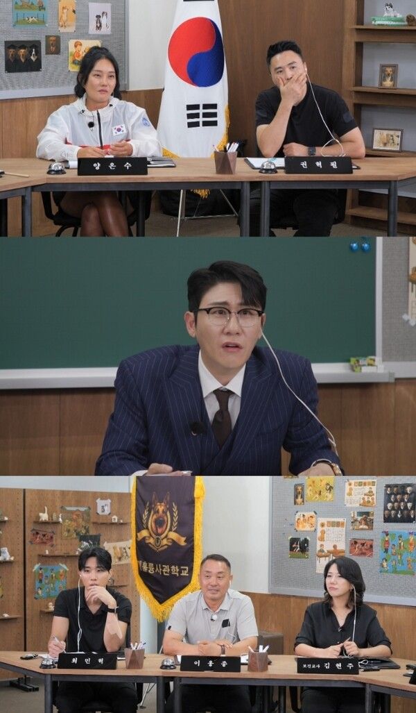 사진=개는 훌륭하다