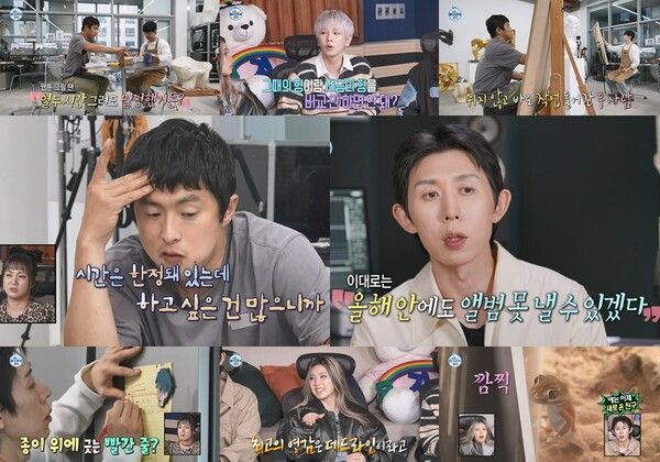 사진=나 혼자 산다