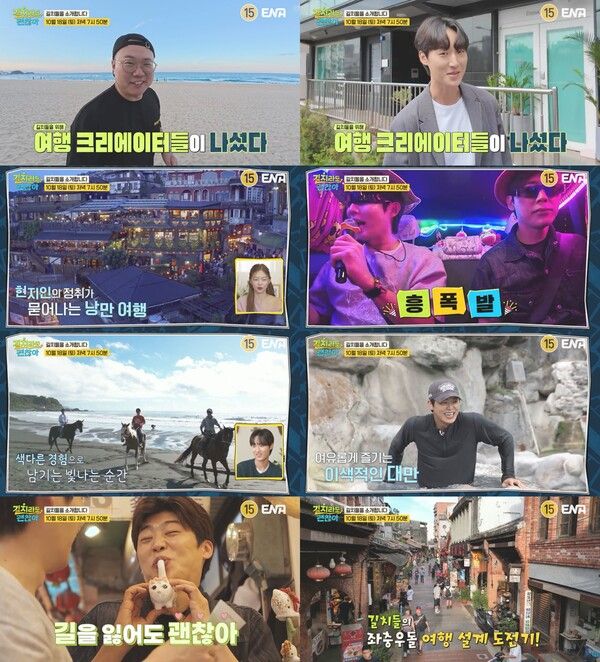 사진=길치라도 괜찮아