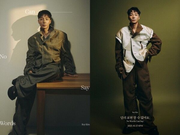 로이킴. 사진=DEUL