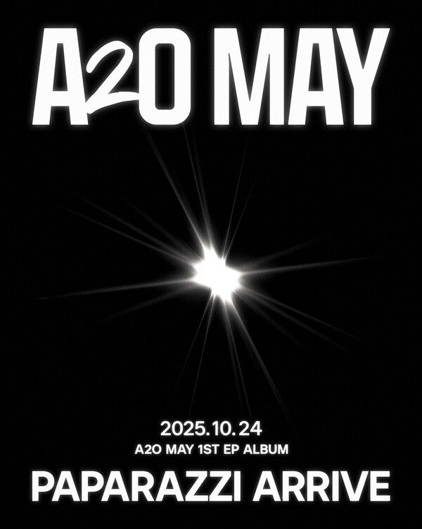 사진=A2O엔터테인먼트