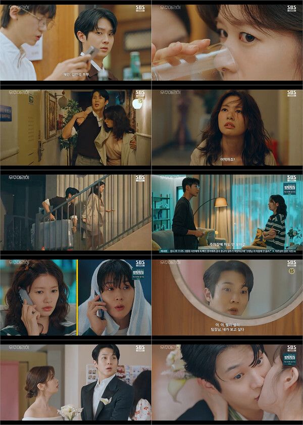 사진=우주메리미