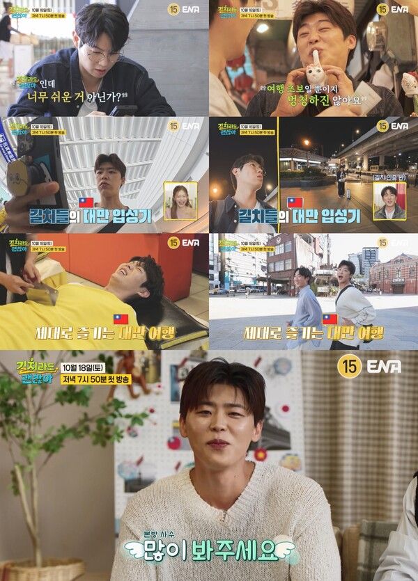 사진=길치라도 괜찮아