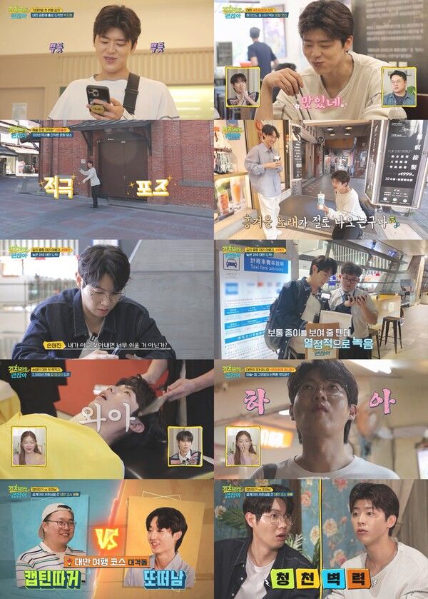 사진=길치라도 괜찮아